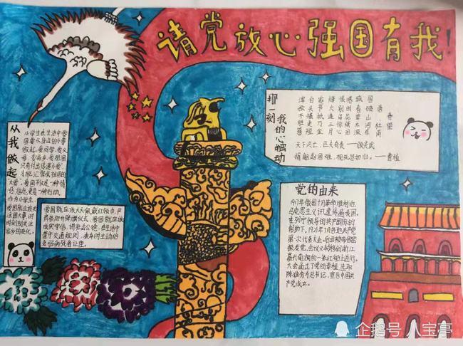 喜羊羊气球大战